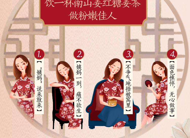 南山姜红糖姜茶_标准装