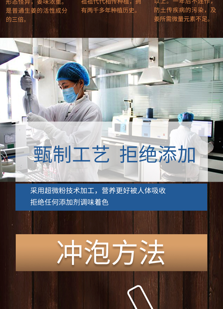 南山姜红糖姜茶_标准装