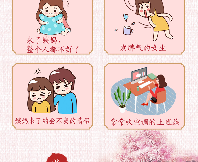 南山姜红糖姜茶
